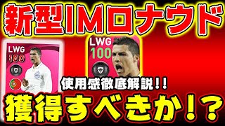 高コストで真面目に強い4topの監督使ってみた ウイイレアプリ21 برنامج تنزيل Mp3 الأكثر شعبية على الإنترنت