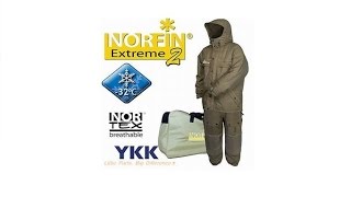 Зимний рыбацкий костюм norfin extreme 2