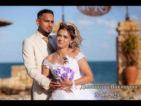 Сватбен Видео Албум на Виктория и Димитър