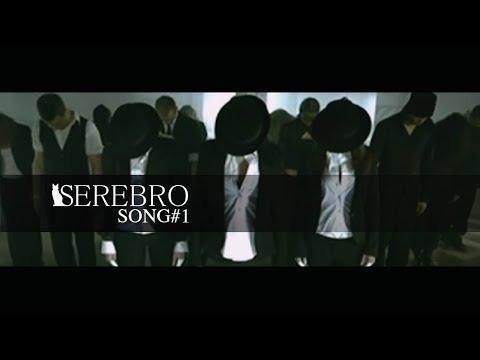 песня серебро мальчик слушать песня серебро мальчик слушать