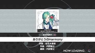 Download lagu B PROJECT ありがとうのHarmony EXPERT... mp3
