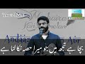 Sad status video || status for whatsapp || Mushaira || story || status || Umair Najmi|| poetry gazal