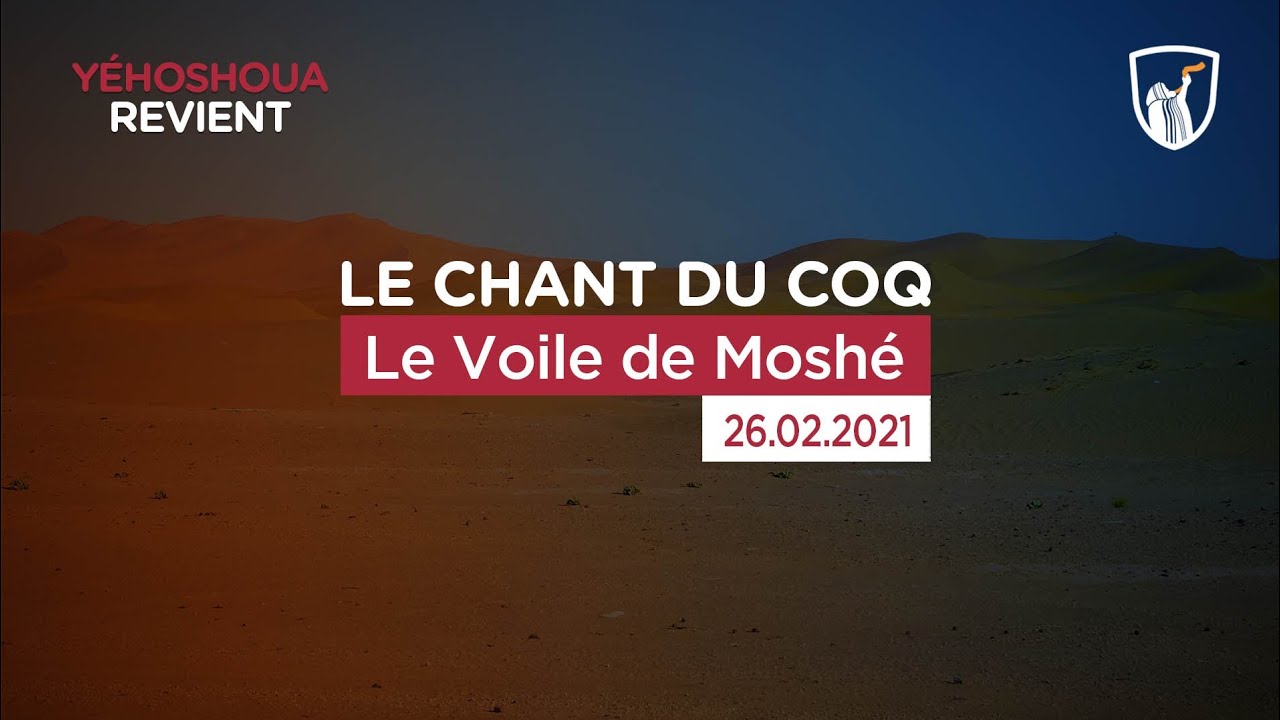 Thumbnail of video: Le Voile de Moshé