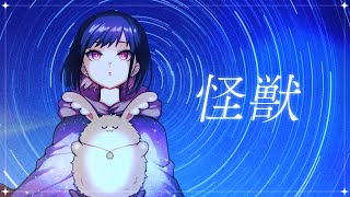 まお