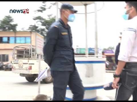 प्रहरीमा कोरोना संक्रमण फैलियो, प्रहरीलाई मास्कसम्म दिइदै - NEWS24 TV