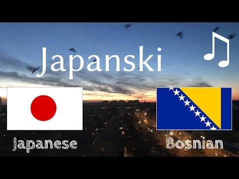 Učite prije spavanja - Japanski (Izvorni govornik)  - s muzikom