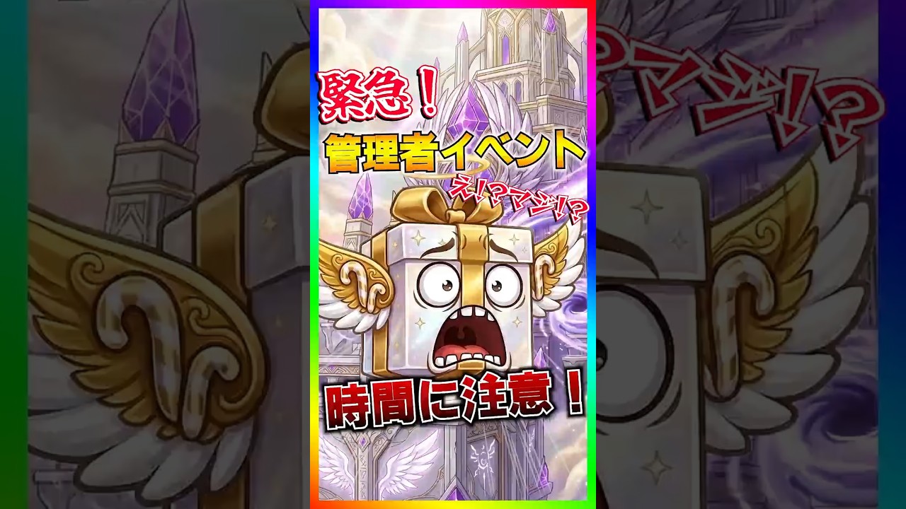 【緊急告知】管理者イベント臨時開催‼️ブレインロットの臨時管理者イベントの時間が変更に‼️時間には要注意だ！【フォートナイト/fortnite】【Steal the Brainrot】