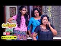 Aliyans 538 കറന്റ് ബിൽ Comedy Serial Sitcom Kaumudy