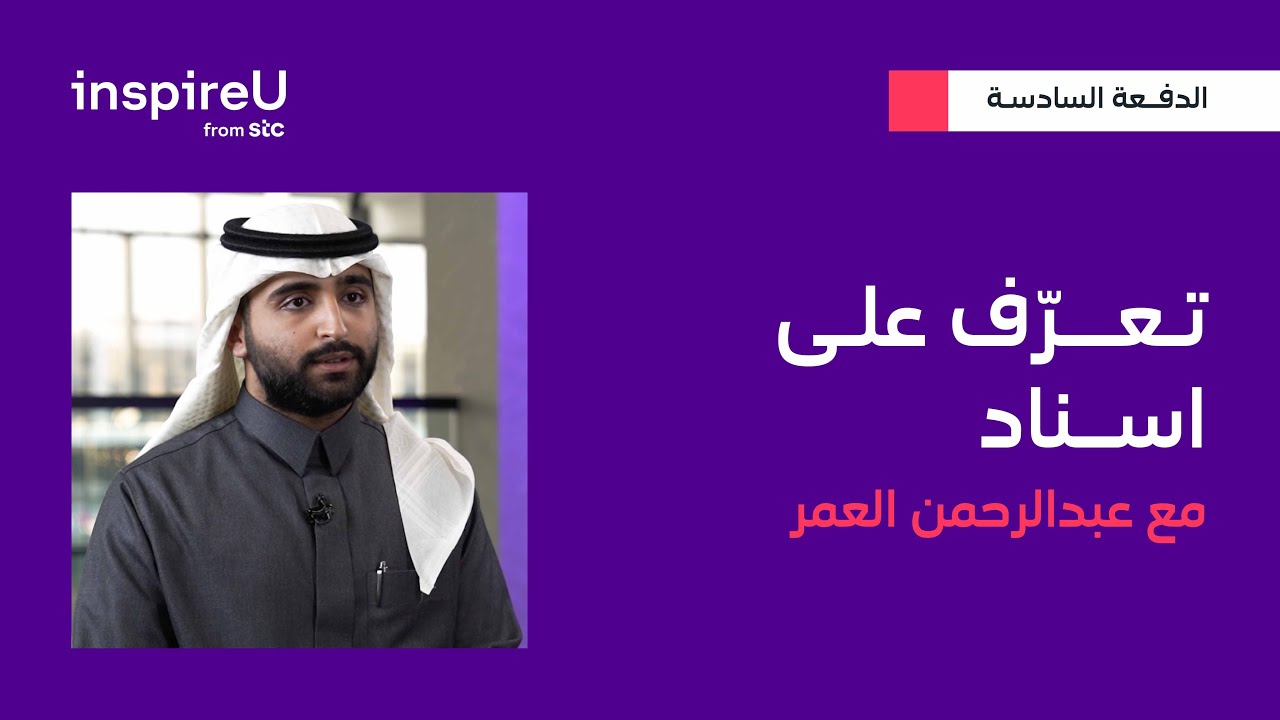 اسناد-فولفلمنت