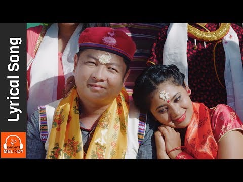 APA LAI MERO - Nepali Movie GHAMPANI Tamang Selo Lyrical Song Ft. Dayahang Rai, Keki Adhikari