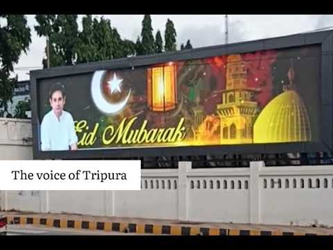 || Bubagra Pradyot Bikram Manikya DebBarma extends wishes on Eid-Ul-Adha Screening on North Gate