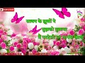 Love Song Status Sawan Ke Jhulo Ne Mujhko Bulaya
