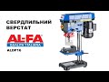 Свердлильний верстат ALFA ALDP-16-1 1600 Вт.