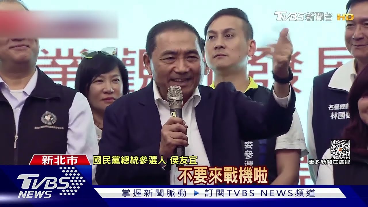 請假拚大選回防本命區 侯:別市羨慕新北