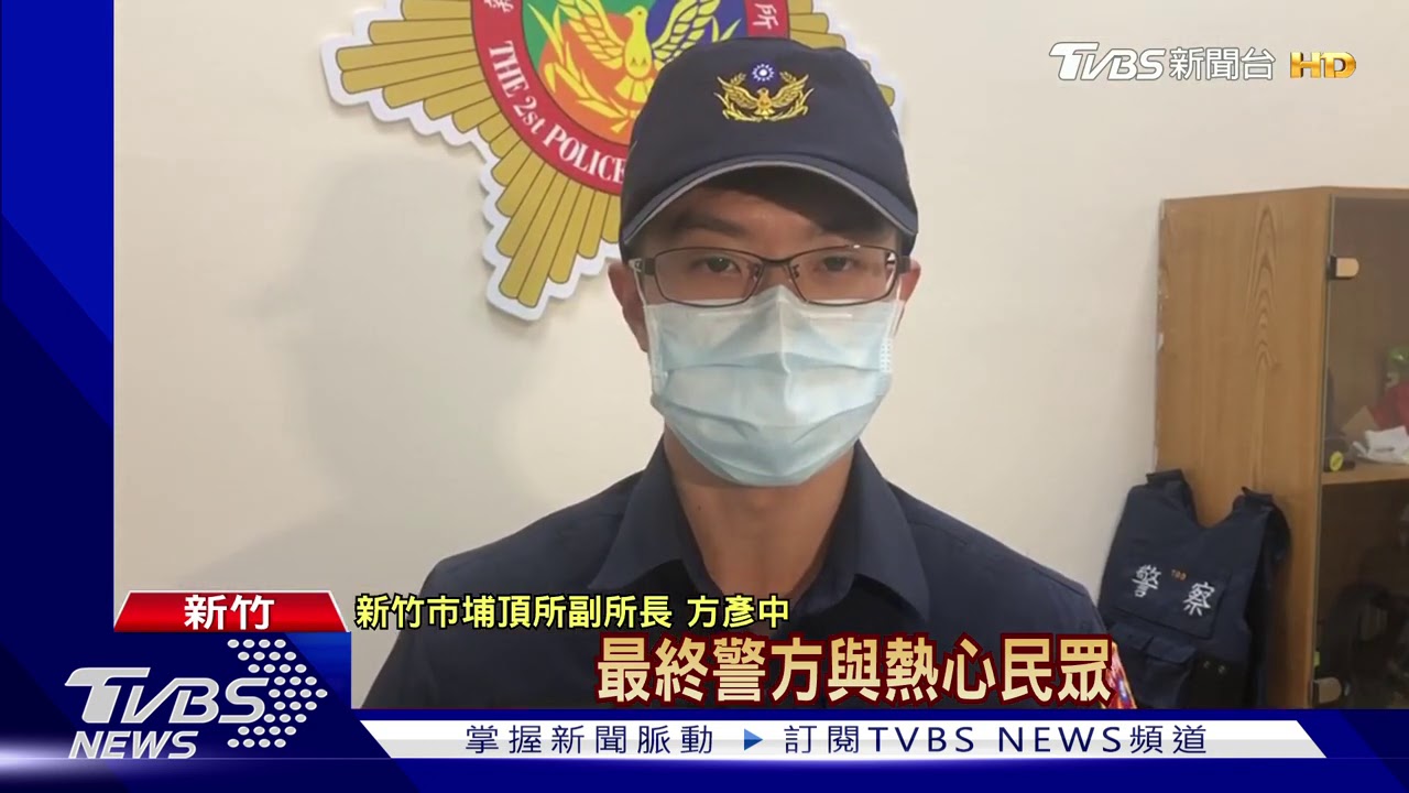 別跑!熱心男「飛撲」攔腰抱 助警逮逃逸移工
