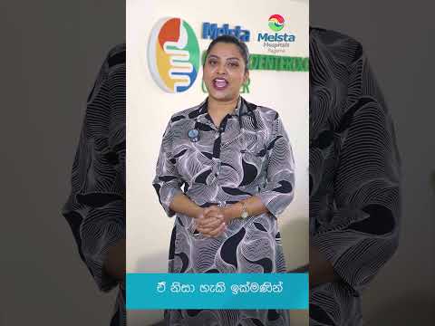 ඩෙංගු රෝගයෙන් වැළකී සිටීමට නම් අපේ මේ දැනුවත් කිරීම ඔබට ඉතා වැදගත් වේවි