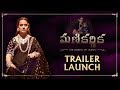 Manikarnika Telugu Trailer Launch: A Graceful Kangana Ranaut Attends The Event