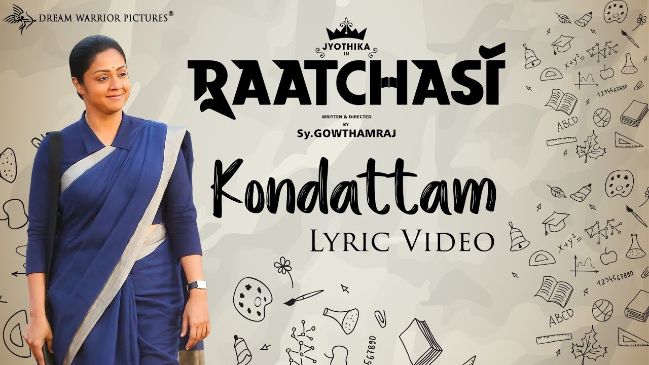 Kondattam Lyrics  | Raatchasi | Hareesh Peradi | Bamba Bakiya | Sean Roldan