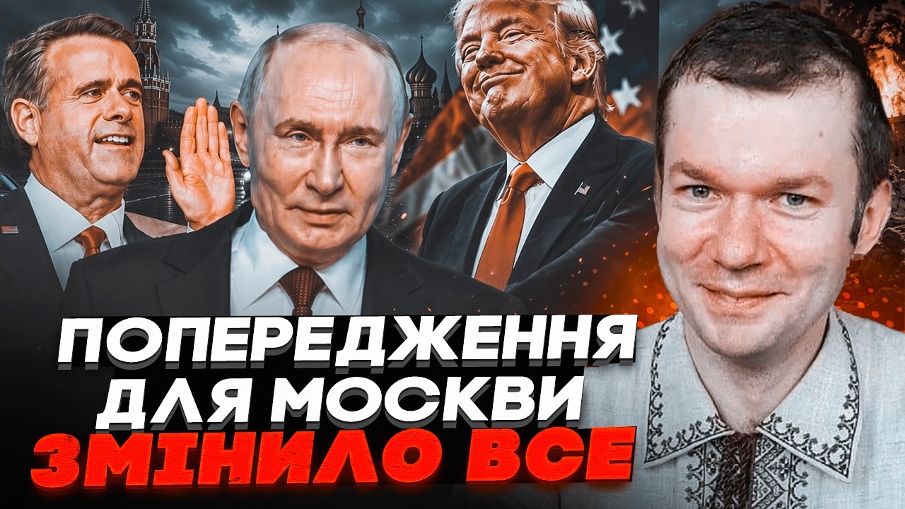 💥УС: Таємний візит шефа ЦРУ до Москви! путін негайно СКАСУВАВ УСІ ЗУСТРІЧІ. ?