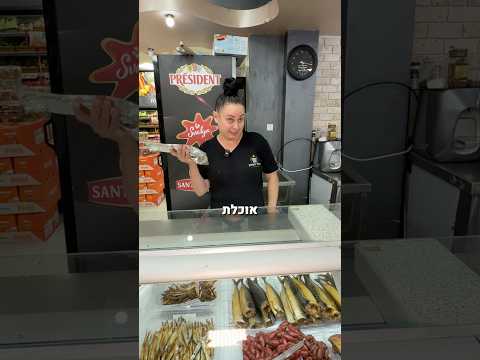 המחירים שלנו כל-כך טובים שצריך לקחת הרבה!🐟