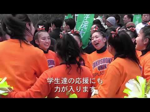 拓殖大学　箱根駅伝沿道応援チームをご紹介します