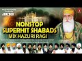NONSTOP SUPERHIT SHABADS HAZURI RAGIS SRI DARBAR SAHIB GURBANI SHABAD KIRTAN REDRECORDSGURBANI