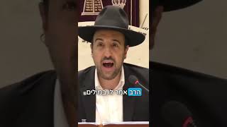 הרב מאיר אליהו | מאדם פשוט לראש כולל! 🎩 #ישיבה #חזרהבתשובה #הרב_מאיר_אליהו (הרב מאיר אליהו) - התמונה מוצגת ישירות מתוך אתר האינטרנט יוטיוב. זכויות היוצרים בתמונה שייכות ליוצרה. קישור קרדיט למקור התוכן נמצא בתוך דף הסרטון