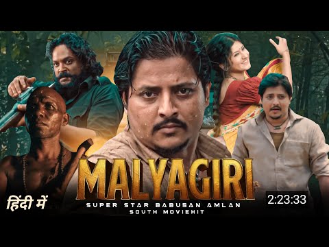 Malyagiri Full Movie Hindi Dubbed 2023 Teaser Reaction|Babusan New Movie Teaser|Amlan|Odia Movie