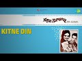 Kitne Din Naya Zamana Nan Songs