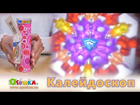 Видео обзор Калейдоскоп (салатовый)