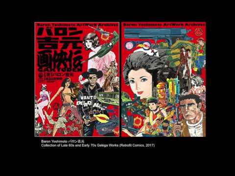 Dr. Ryan Holmberg's Talk at Manga/Comics and Translation Symposium at Baruch College