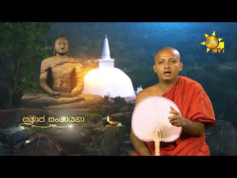Hiru TV