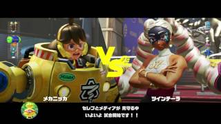 【Switch】本日発売！『ARMS』メカニッカでグランプリLV2一周【新格闘スポーツ】