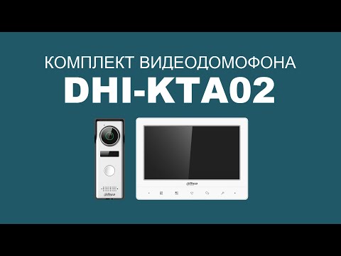 Dahua KTA02 video