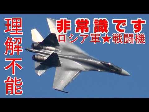 スホーイ Su-37 - 定義