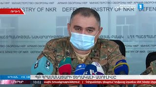 Լուրեր․ հատուկ թողարկում 10:00 | 02․10․2020