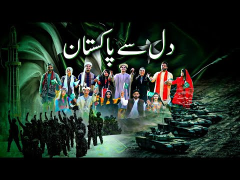 Dil se Pakistan | 14th August 2025 | PTV Digital