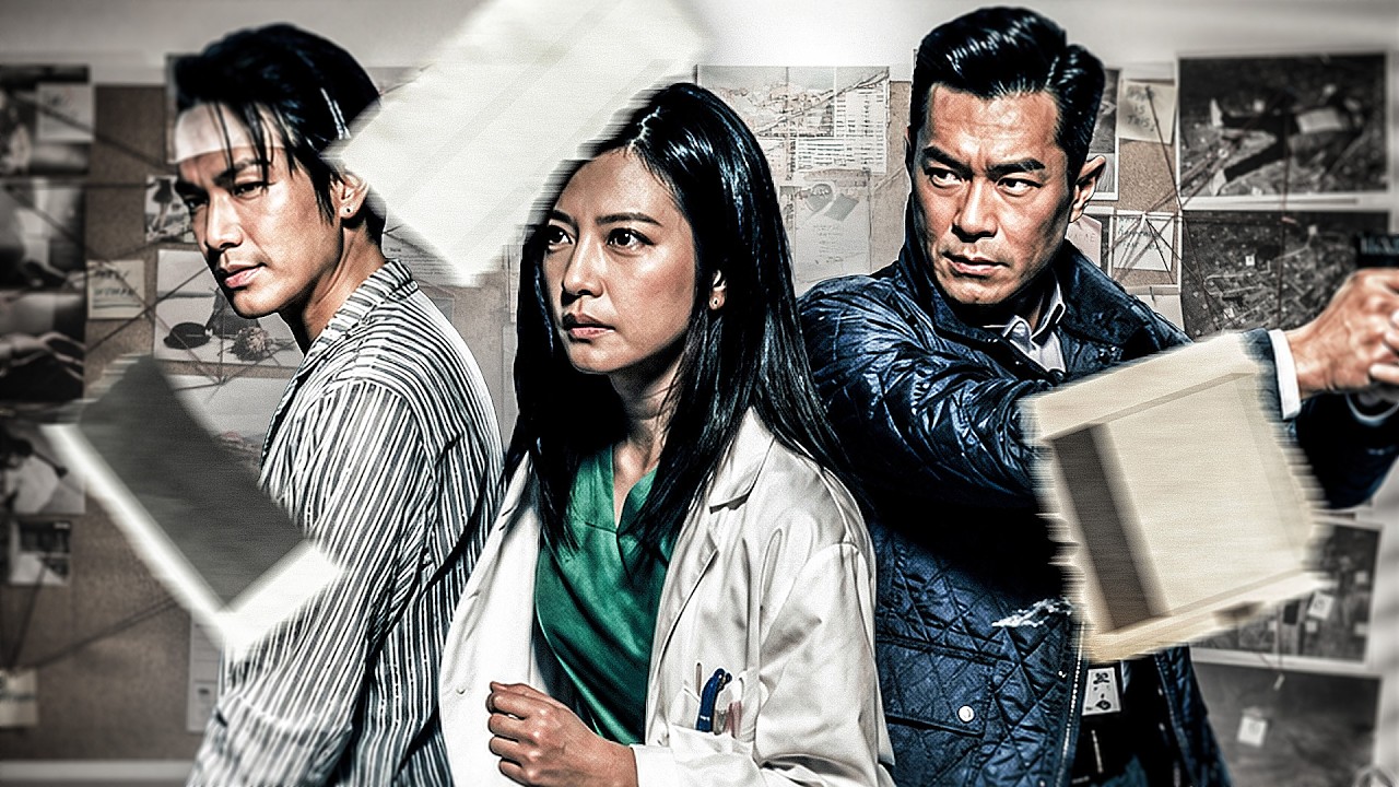 INFILTRADOS: REHÉN EN EL HOSPITAL | | Película Completa en Español | Wei Zhao