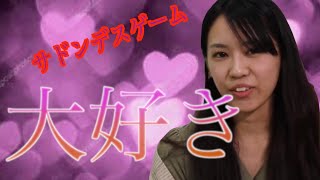 【恥さらし】第一回　言葉の言い方選手権！