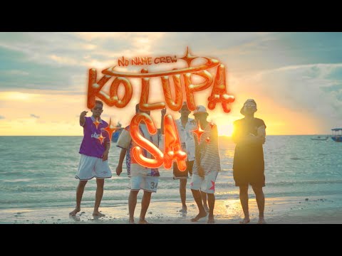 No Name Crew ~ Ko Lupa Sa (Official Musik Video)