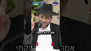 איך הופכים את הקב"ה למאושר? - הרב אפרים שרבני (הרב אפרים שרבני) - התמונה מוצגת ישירות מתוך אתר האינטרנט יוטיוב. זכויות היוצרים בתמונה שייכות ליוצרה. קישור קרדיט למקור התוכן נמצא בתוך דף הסרטון