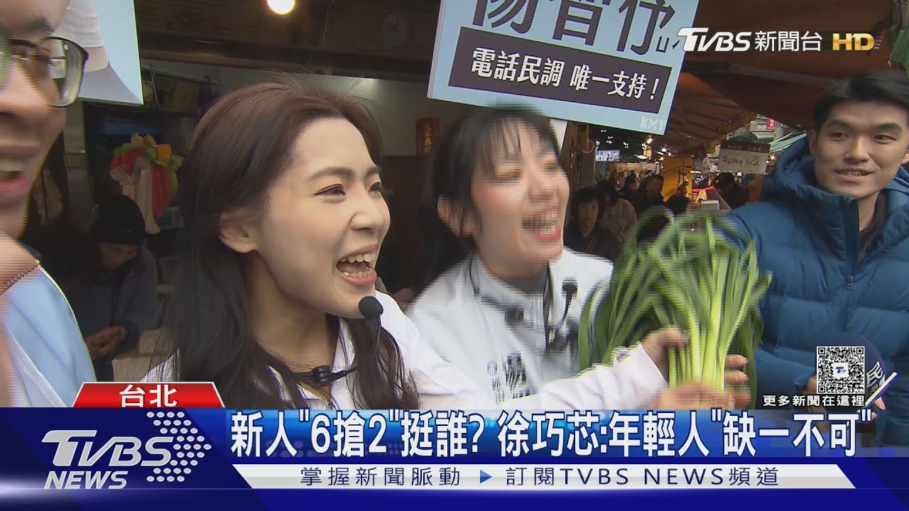 松信雙姝之爭! 楊智伃宣布參選PK李明璇高民調