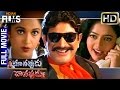 Manavudu Danavudu Telugu Full Movie HD Krishna Ramya Krishna Soundarya Mango Indian Films