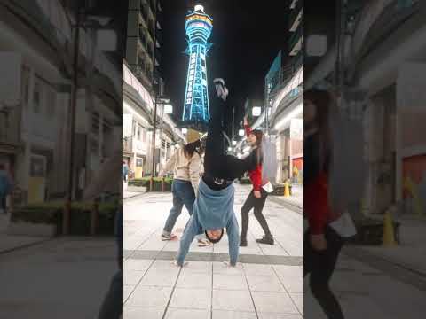 新世界で通天閣がめちゃくちゃ綺麗に見える商店街で踊ってみたら映えすぎたwww