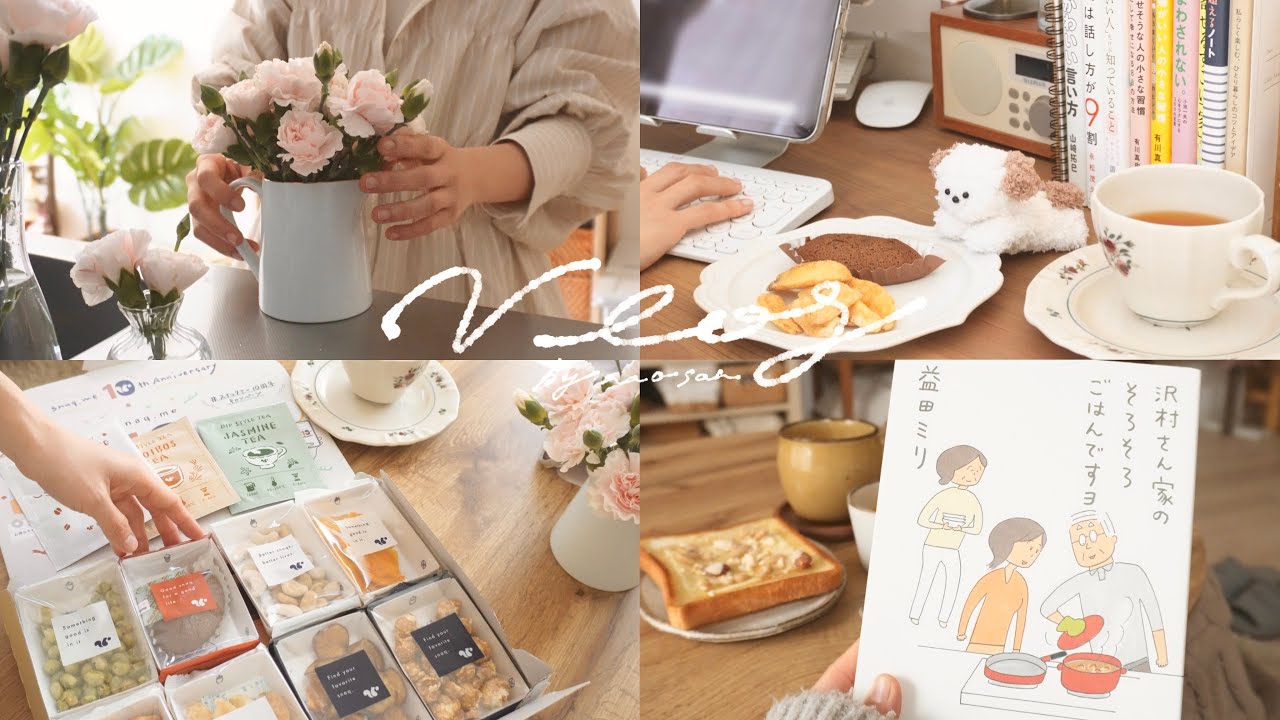 【ラジオVlog】自分の選択で幸せを作る暮らし｜自分を大切にすること｜スナックミーとおやつ時間｜身軽な日のカバンの中身etc…