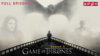 Game of Thrones  Season 5  Review  Full Video - �