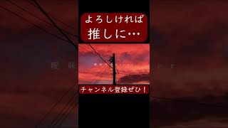 曖昧劣情Lover(電ポルP)歌ってみた。 #shorts #歌ってみた #歌い手 #ボカロ #カバー #曖昧劣情Lover #電ポルP #koyori