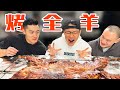 奥赛前，中国职业选手为何一起欺骗餐？（吴龙，平云龙，小萝卜）【备战奥赛 EP.13】