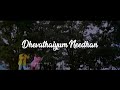 Uyiril Pooparitha Kaadhaliyum Trend Status