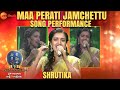 Maa Perati Jamchettu Song Performance Saregamapa Championship Every Sunday At 9PM Zee Telugu